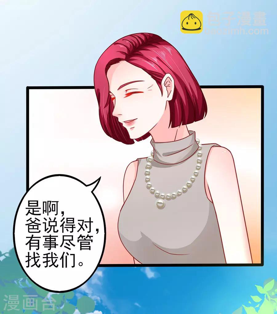 第73话 落单-第73话