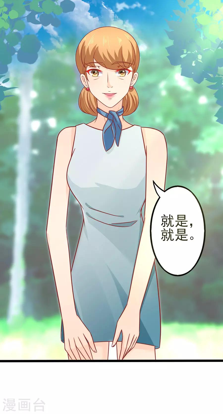 第73话 落单-第73话