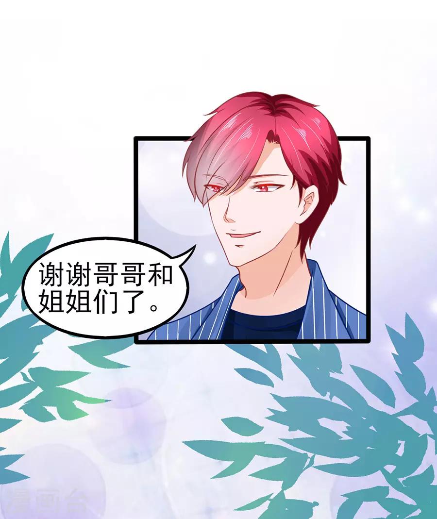 第73话 落单-第73话