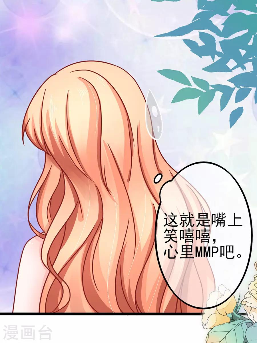第73话 落单-第73话