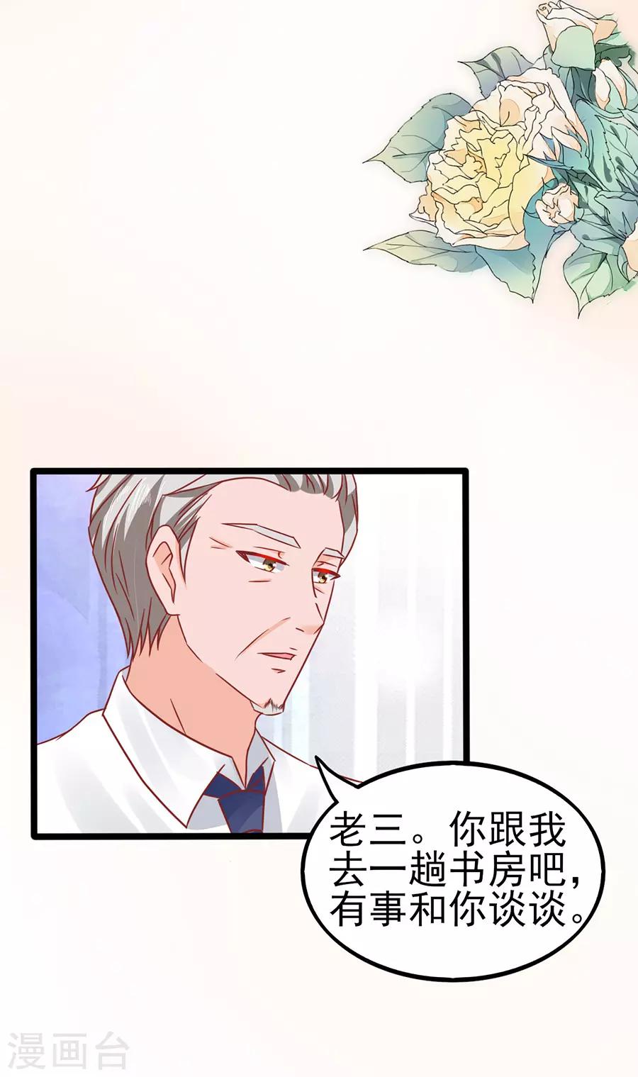 第73话 落单-第73话