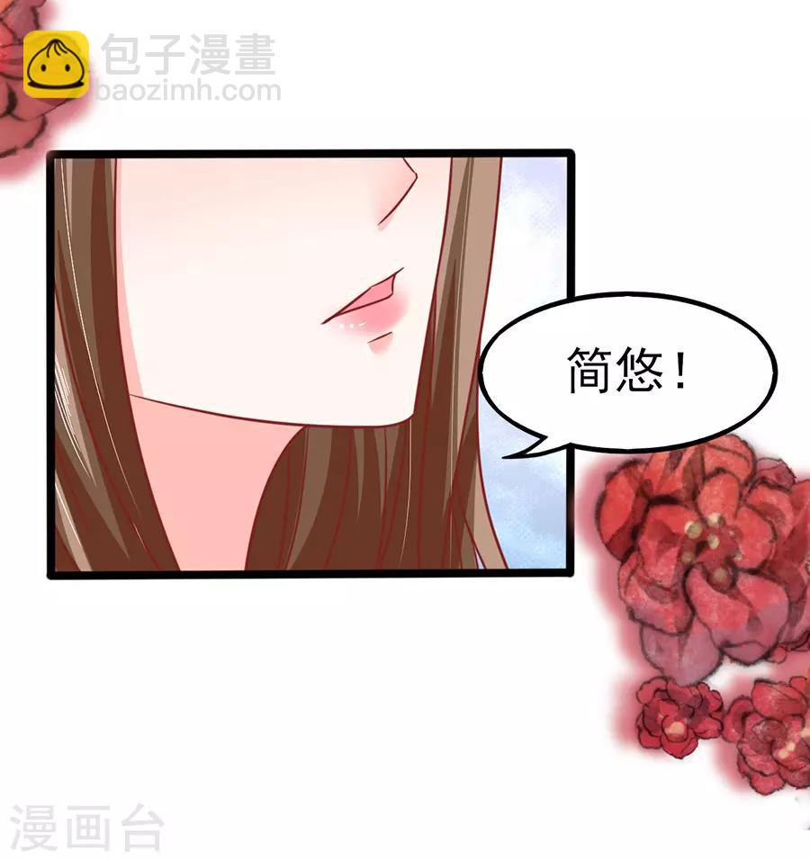 第73话 落单-第73话