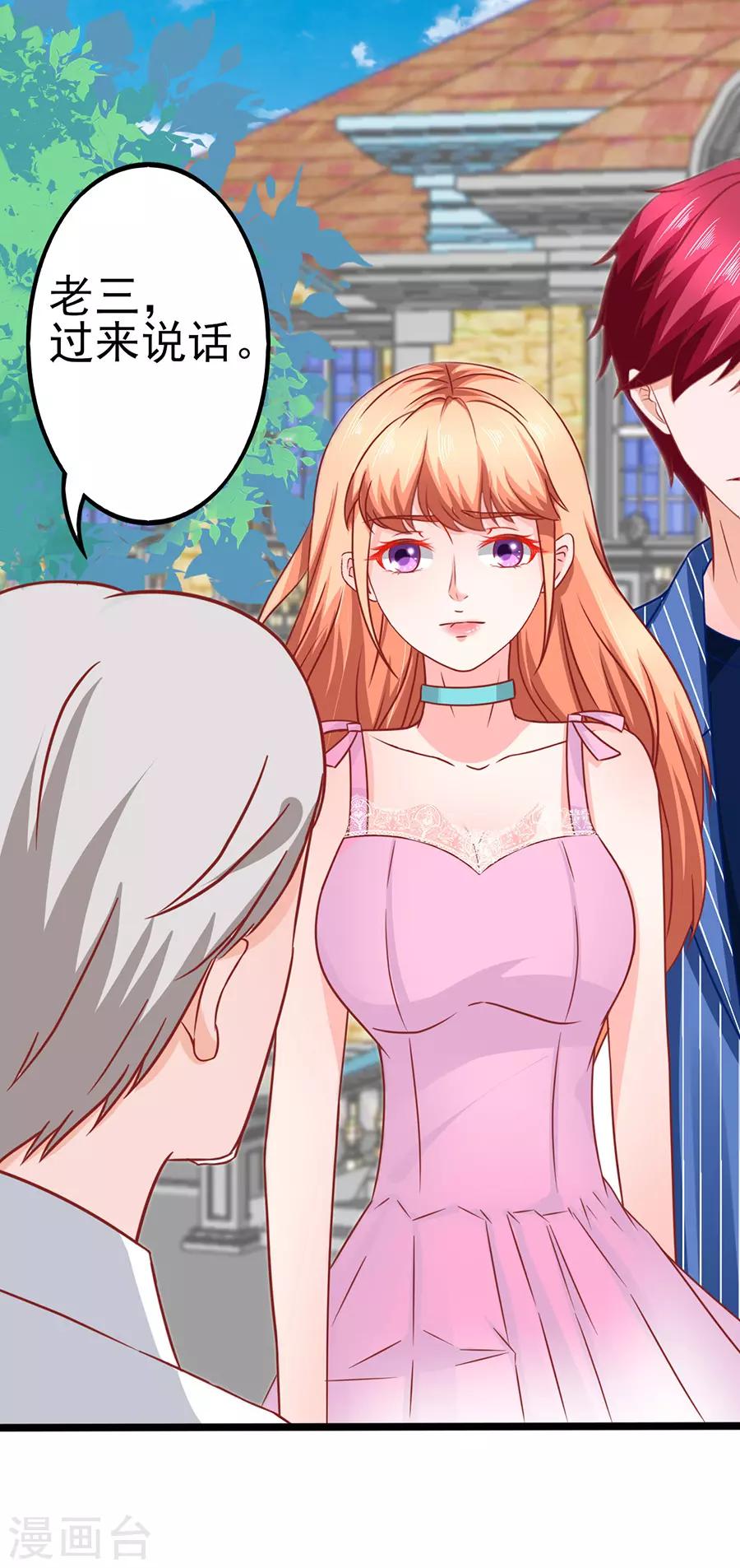 第73话 落单-第73话