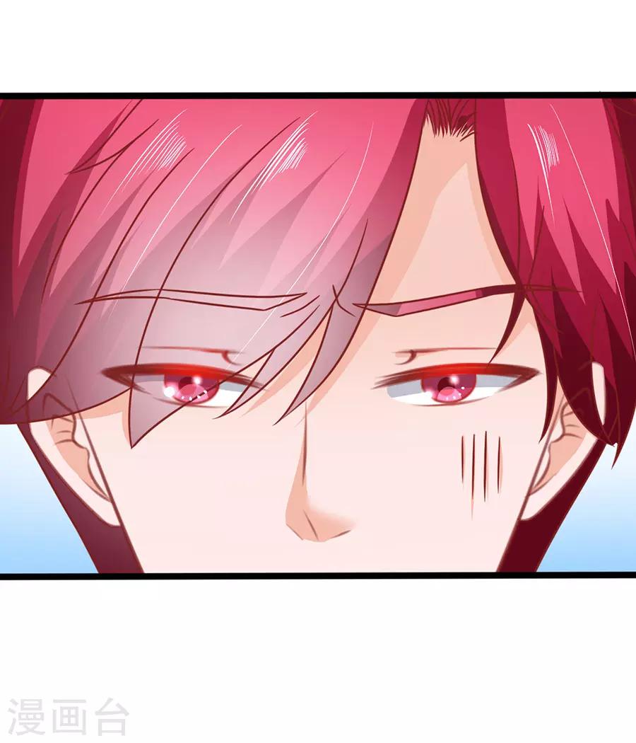 第73话 落单-第73话