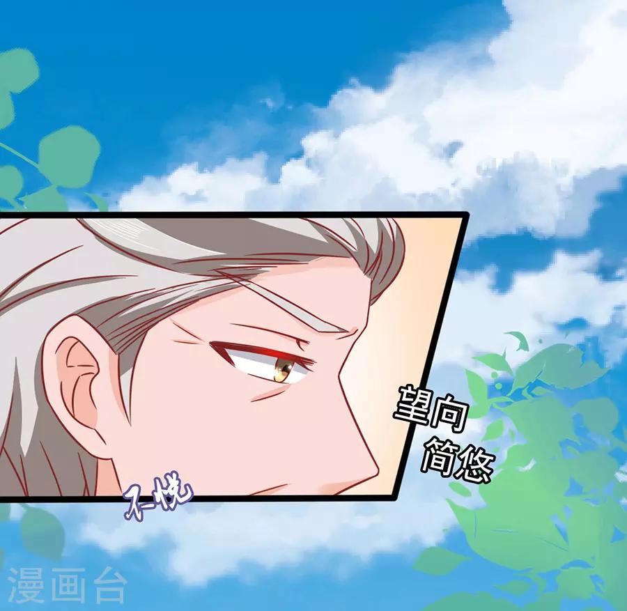 第73话 落单-第73话