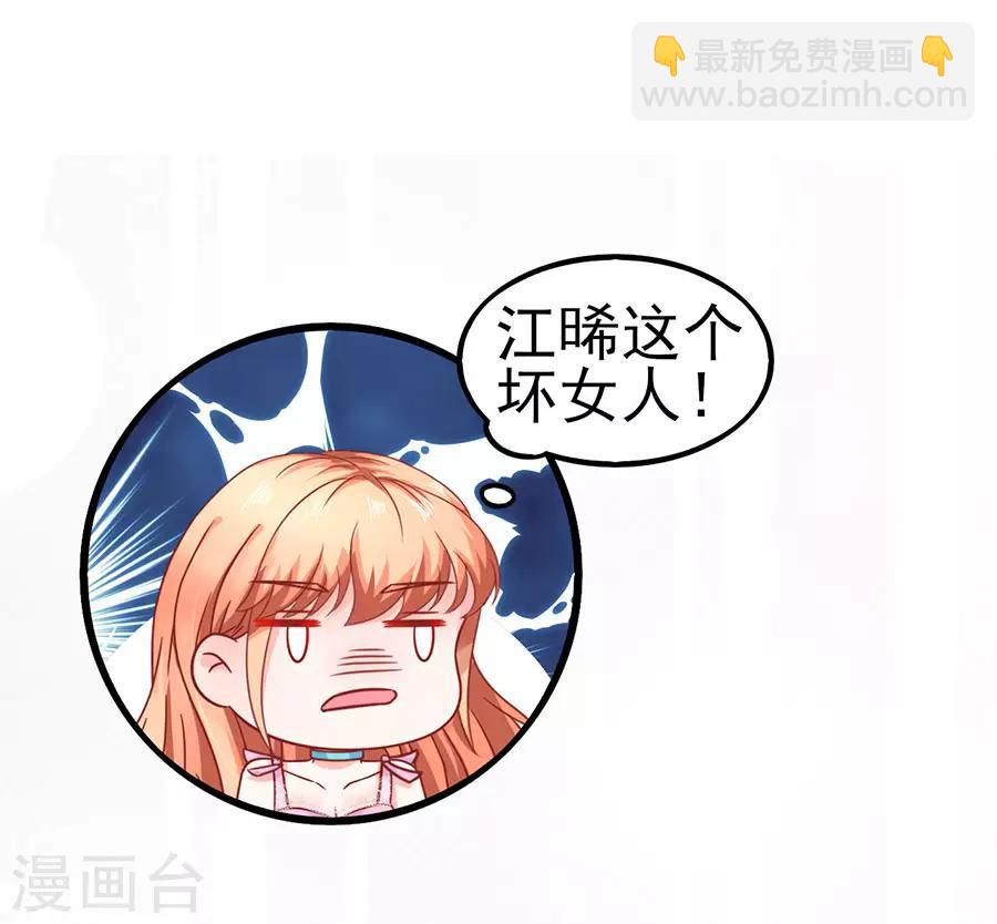 第75话 智取1-第75话