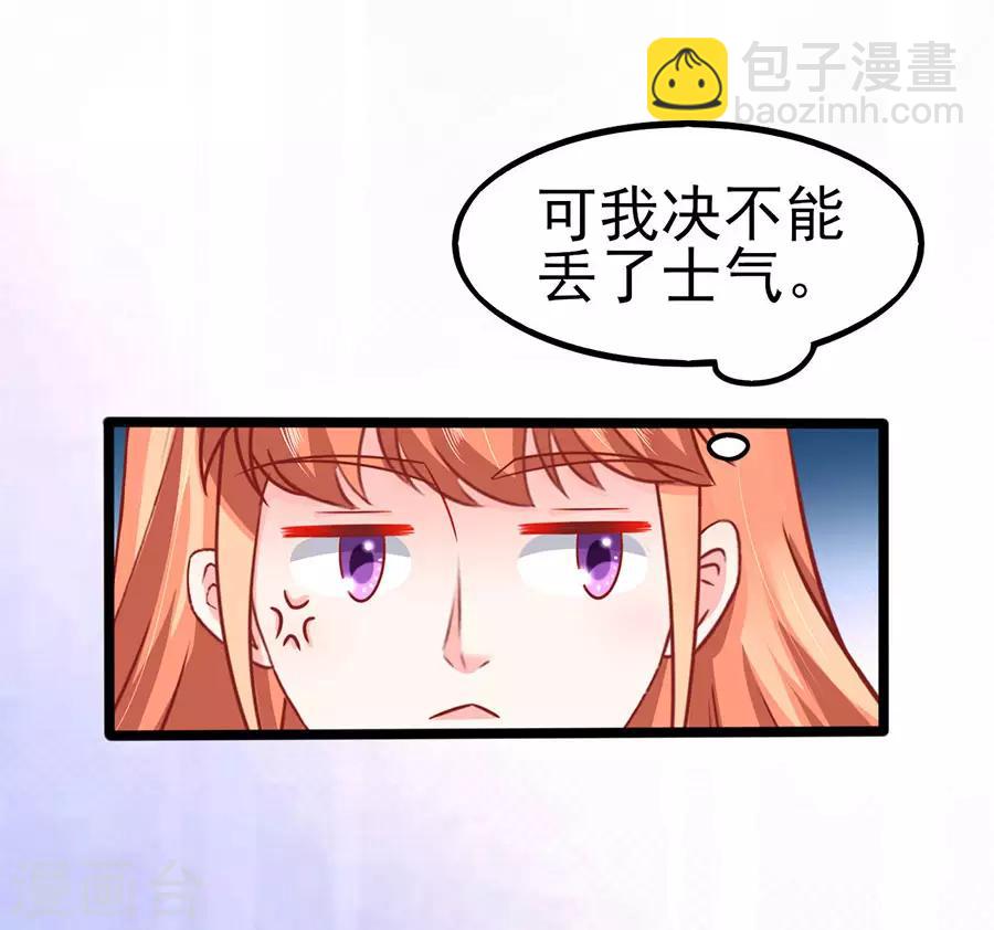 第75话 智取1-第75话