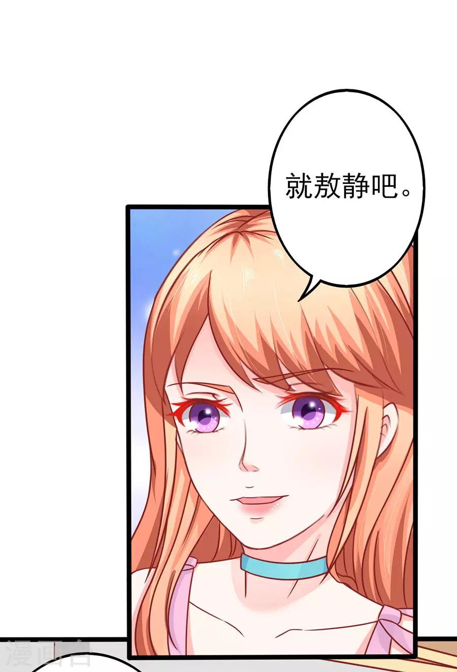 第75话 智取1-第75话