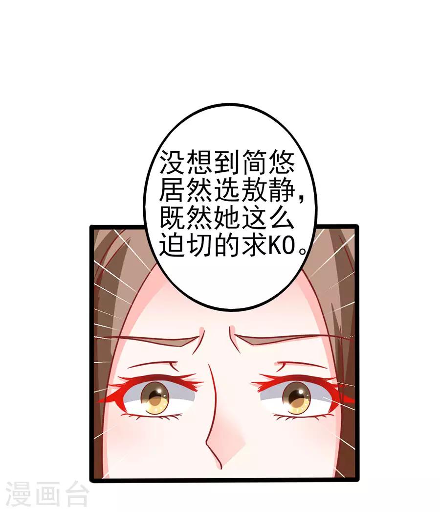 第75话 智取1-第75话