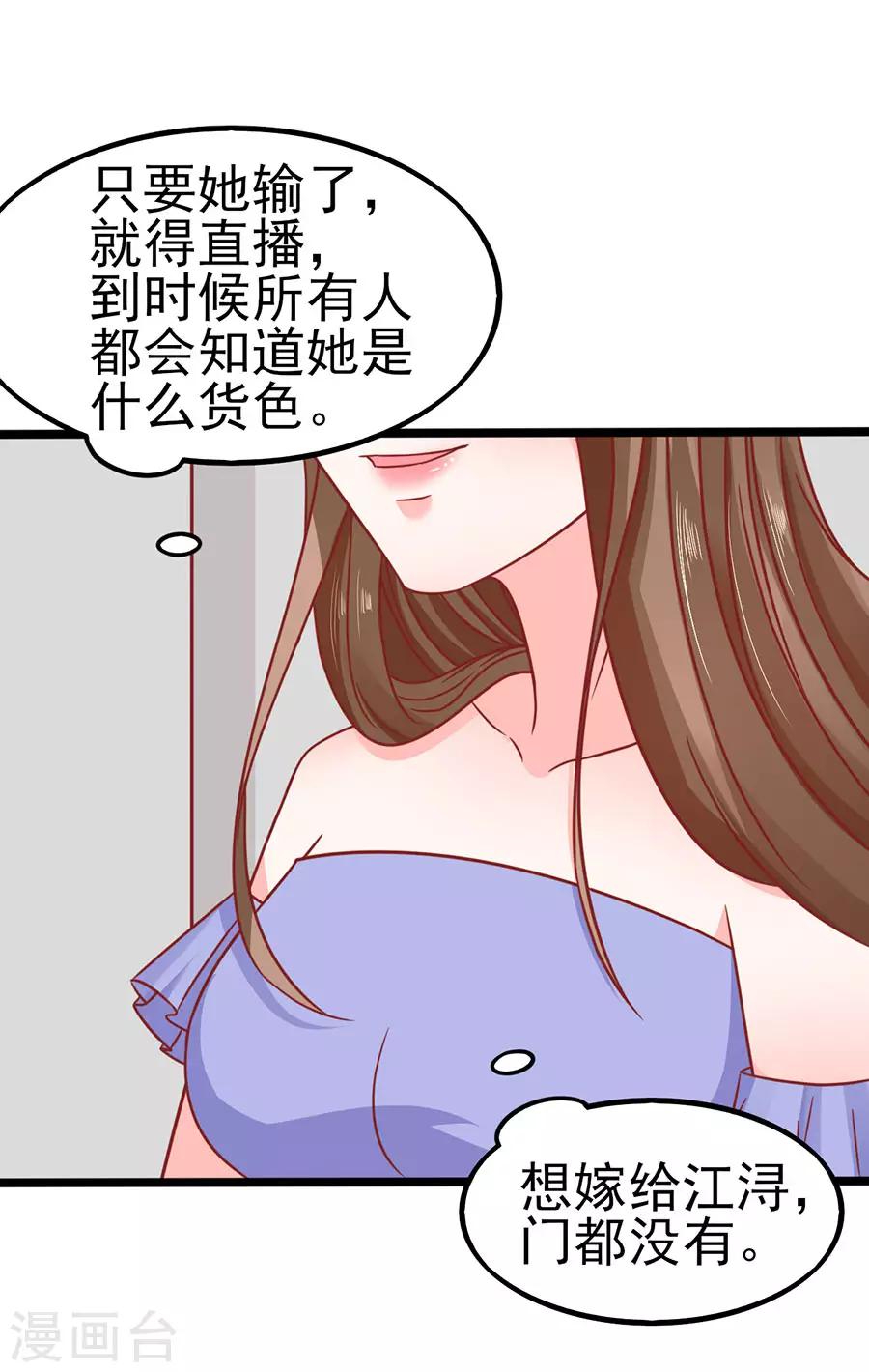 第75话 智取1-第75话