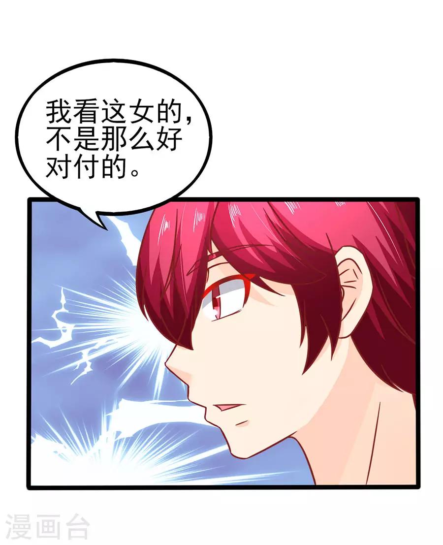 第75话 智取1-第75话