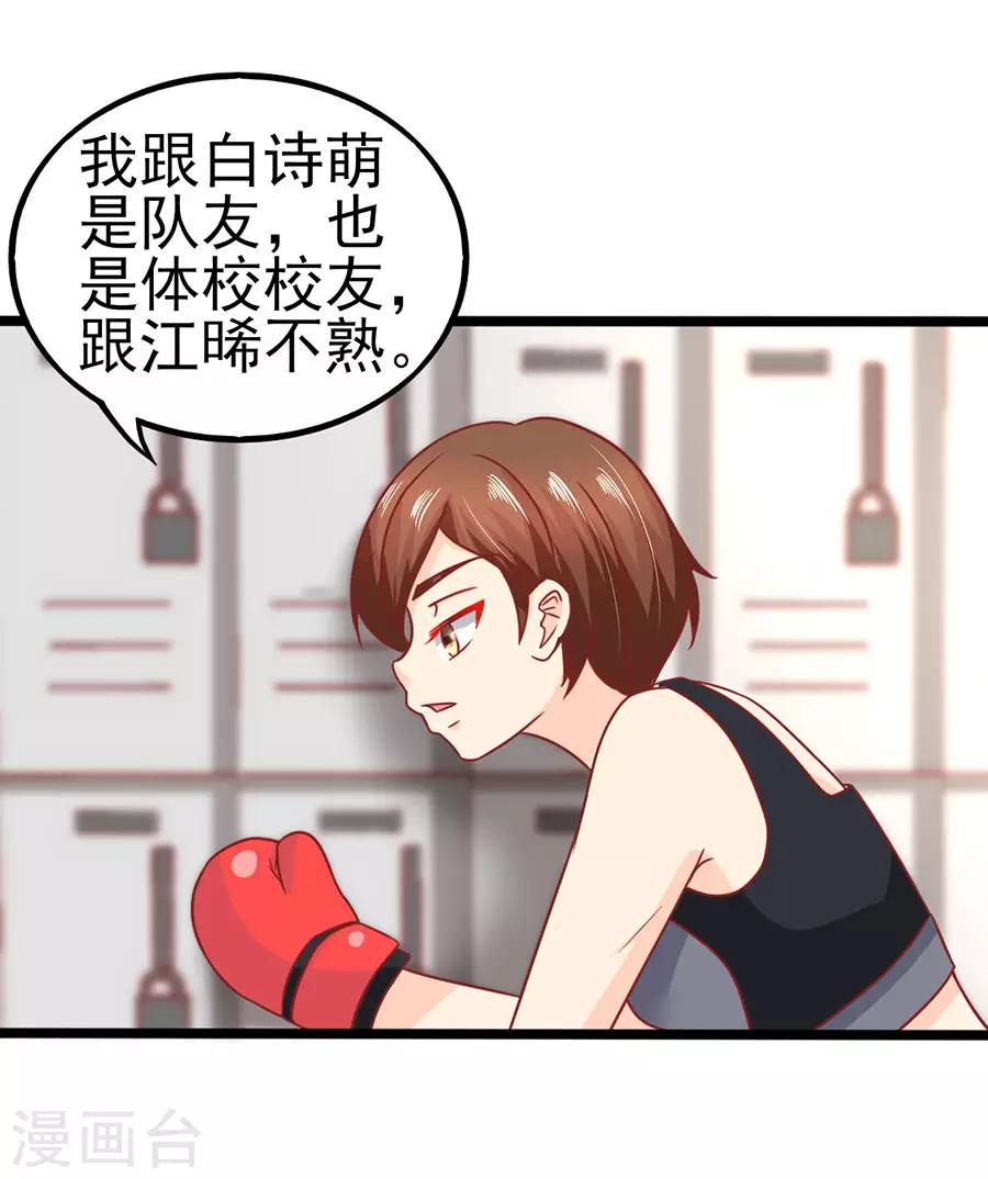 第75话 智取1-第75话