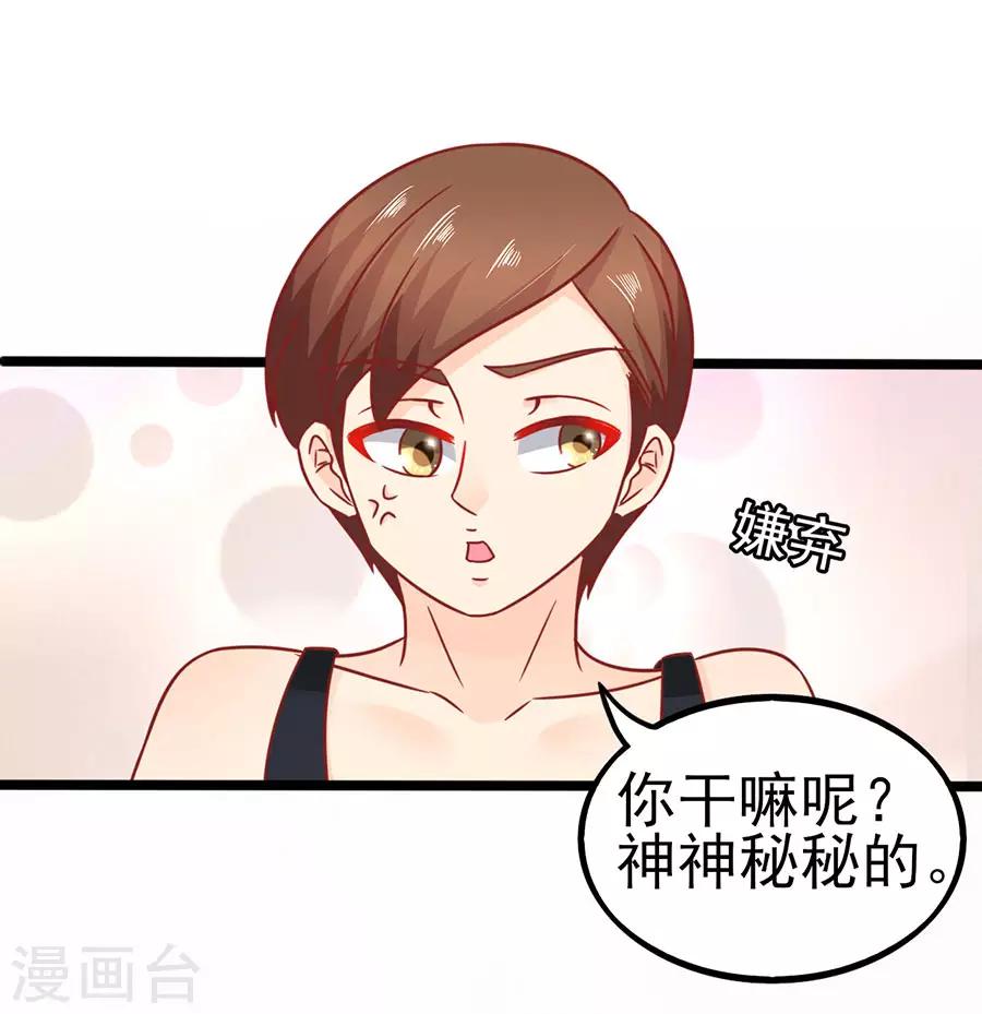 第75话 智取1-第75话