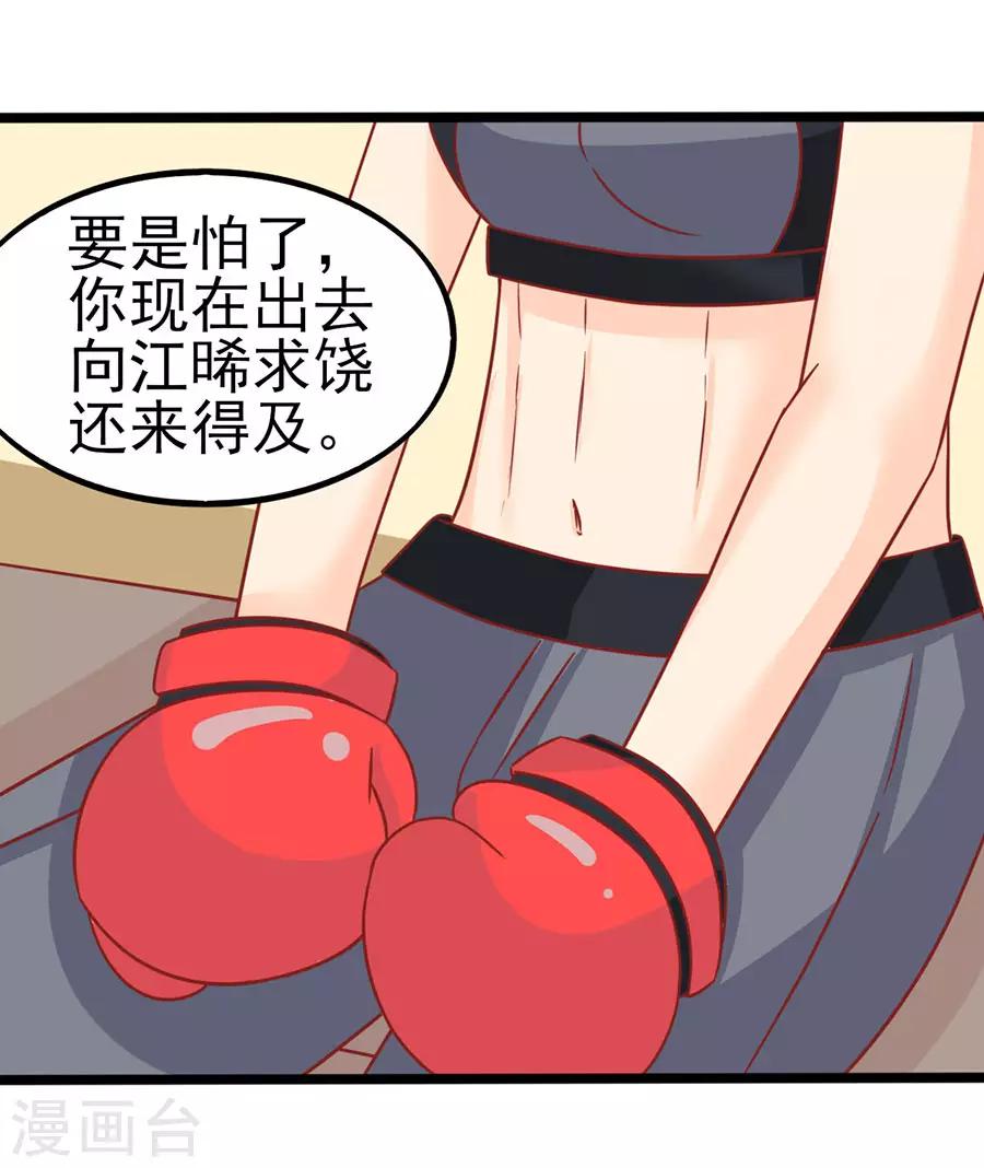 第75话 智取1-第75话