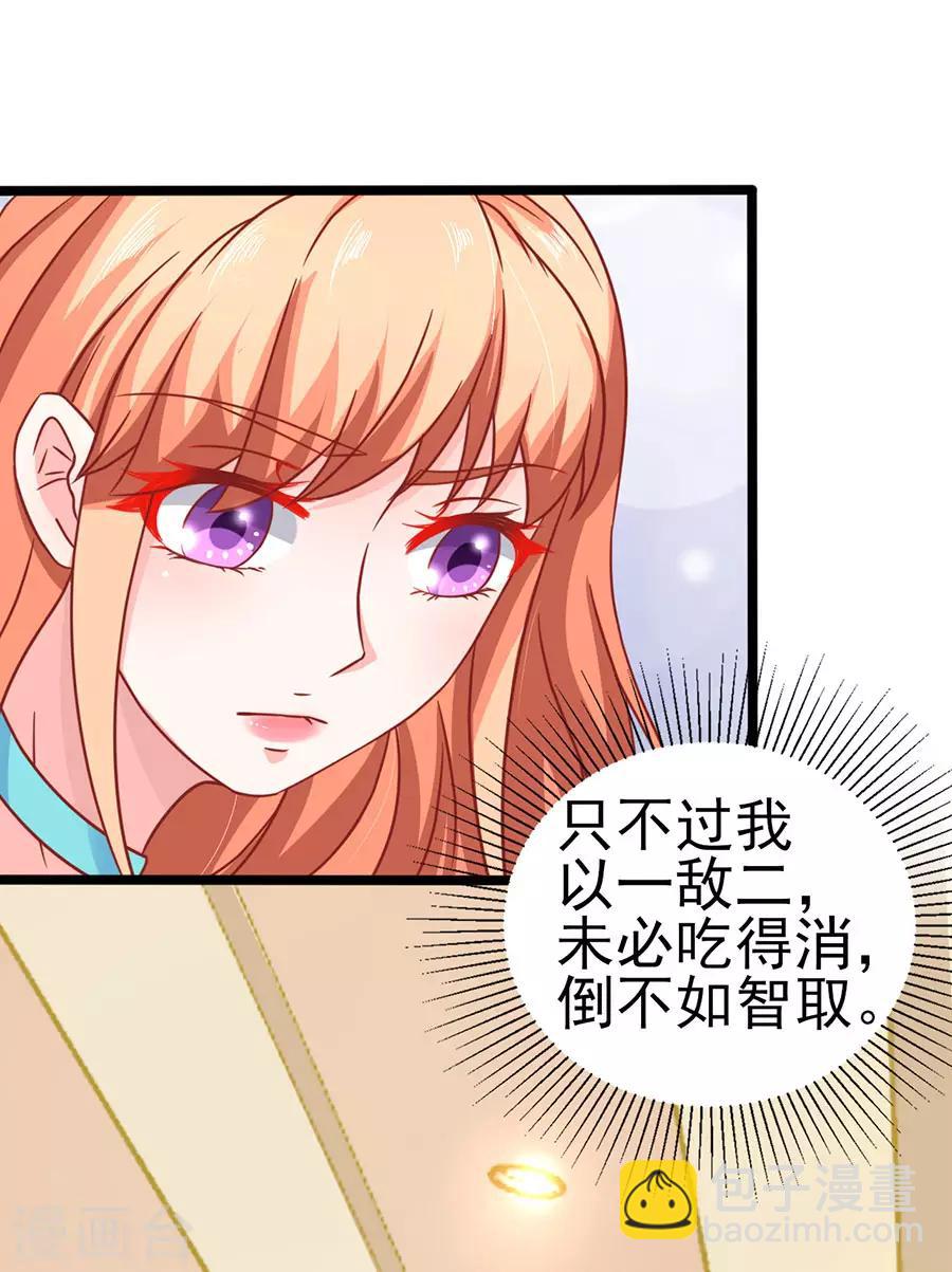 第75话 智取1-第75话
