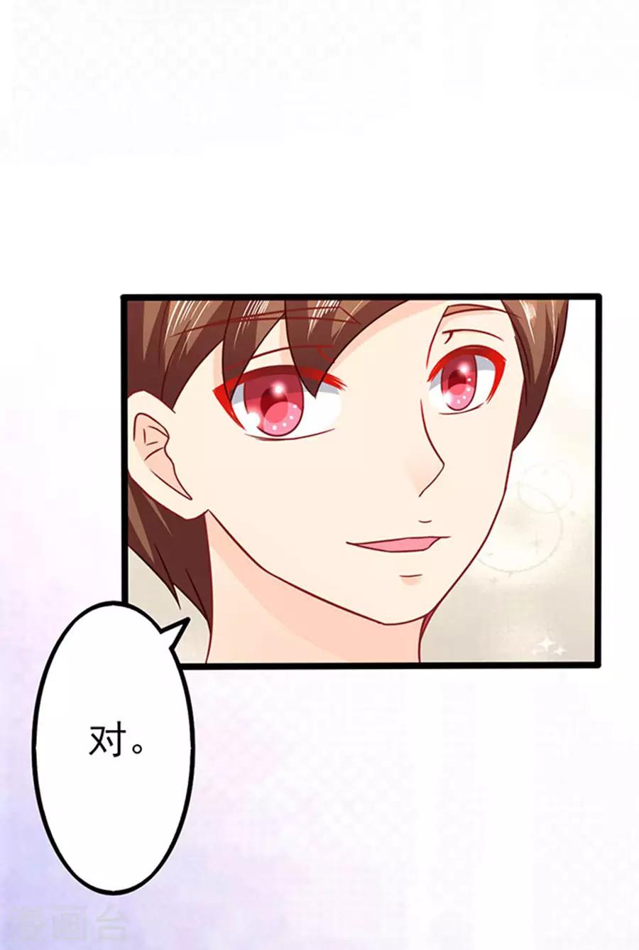 第77话 分明是虐杀-第77话
