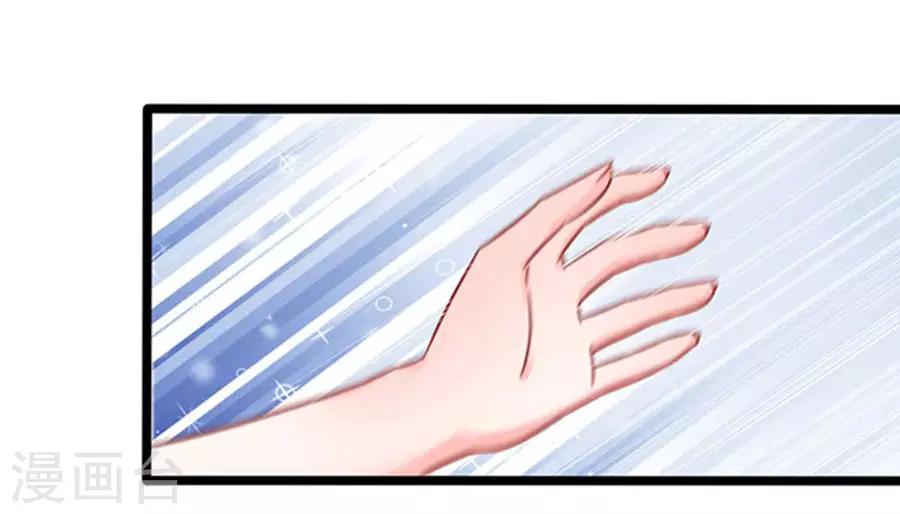 第77话 分明是虐杀-第77话