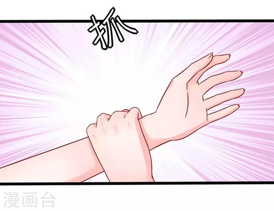 第77话 分明是虐杀-第77话