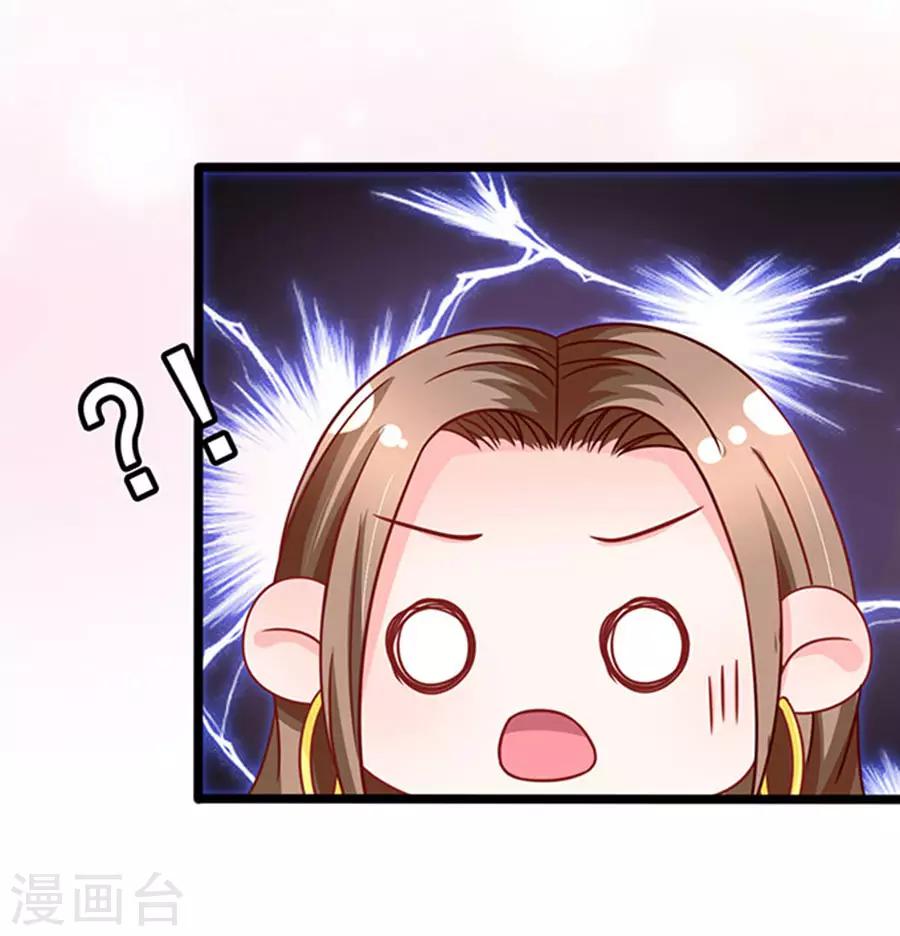 第77话 分明是虐杀-第77话