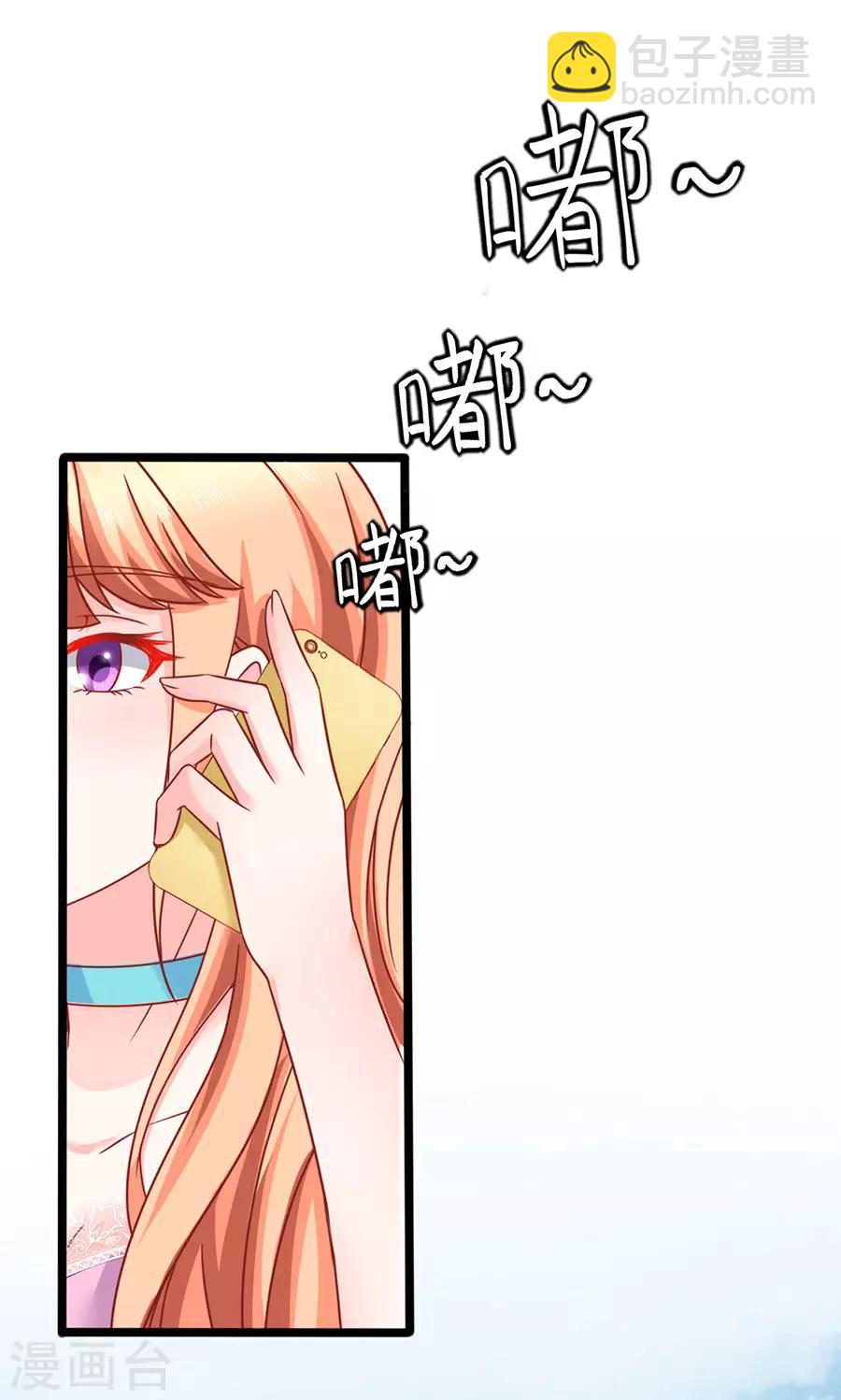 第79话 一锅老鼠屎-第79话