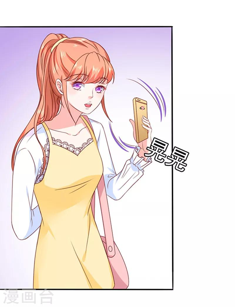 第9话 行走的表情包-第9话