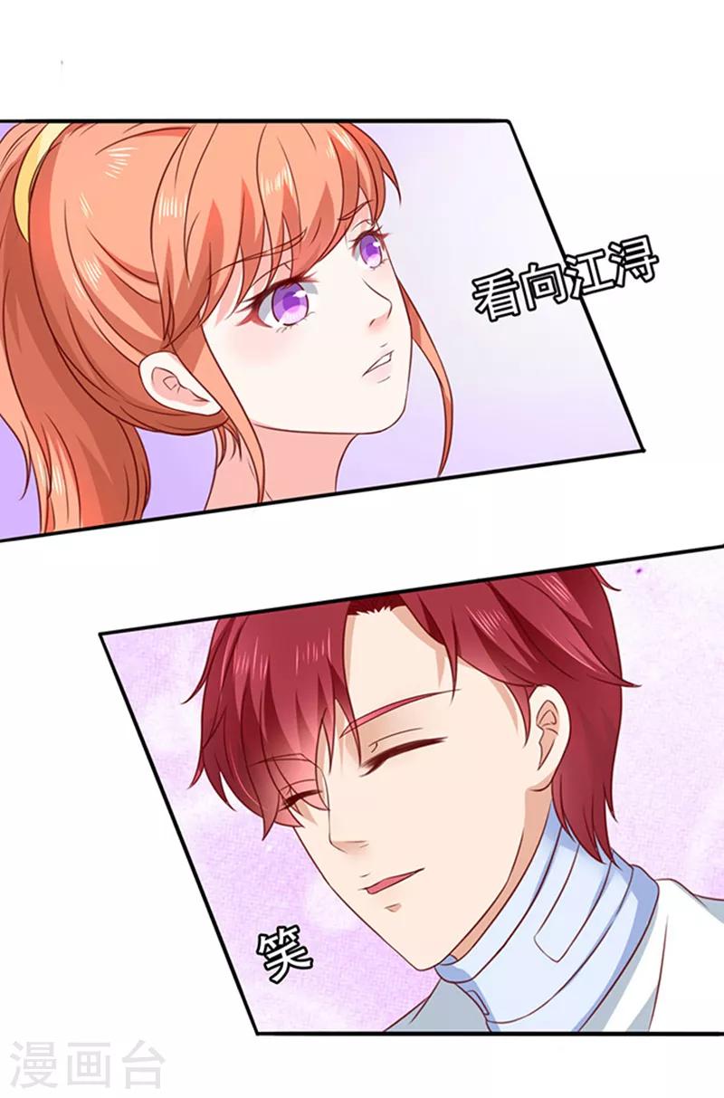 第9话 行走的表情包-第9话