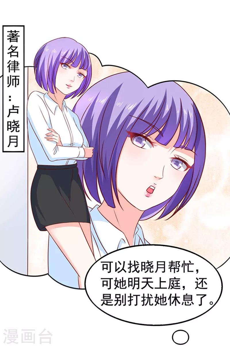 第9话 行走的表情包-第9话