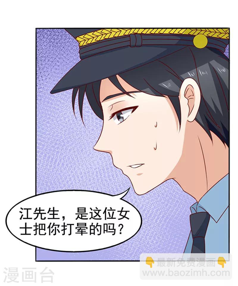 第9话 行走的表情包-第9话