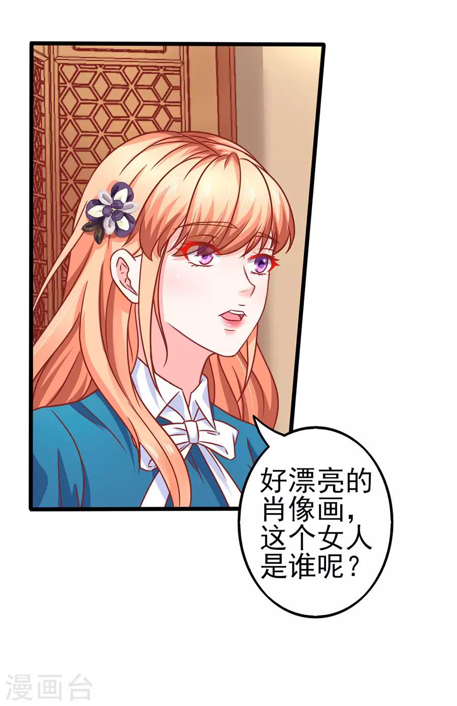 第81话 江浔母亲？-第81话