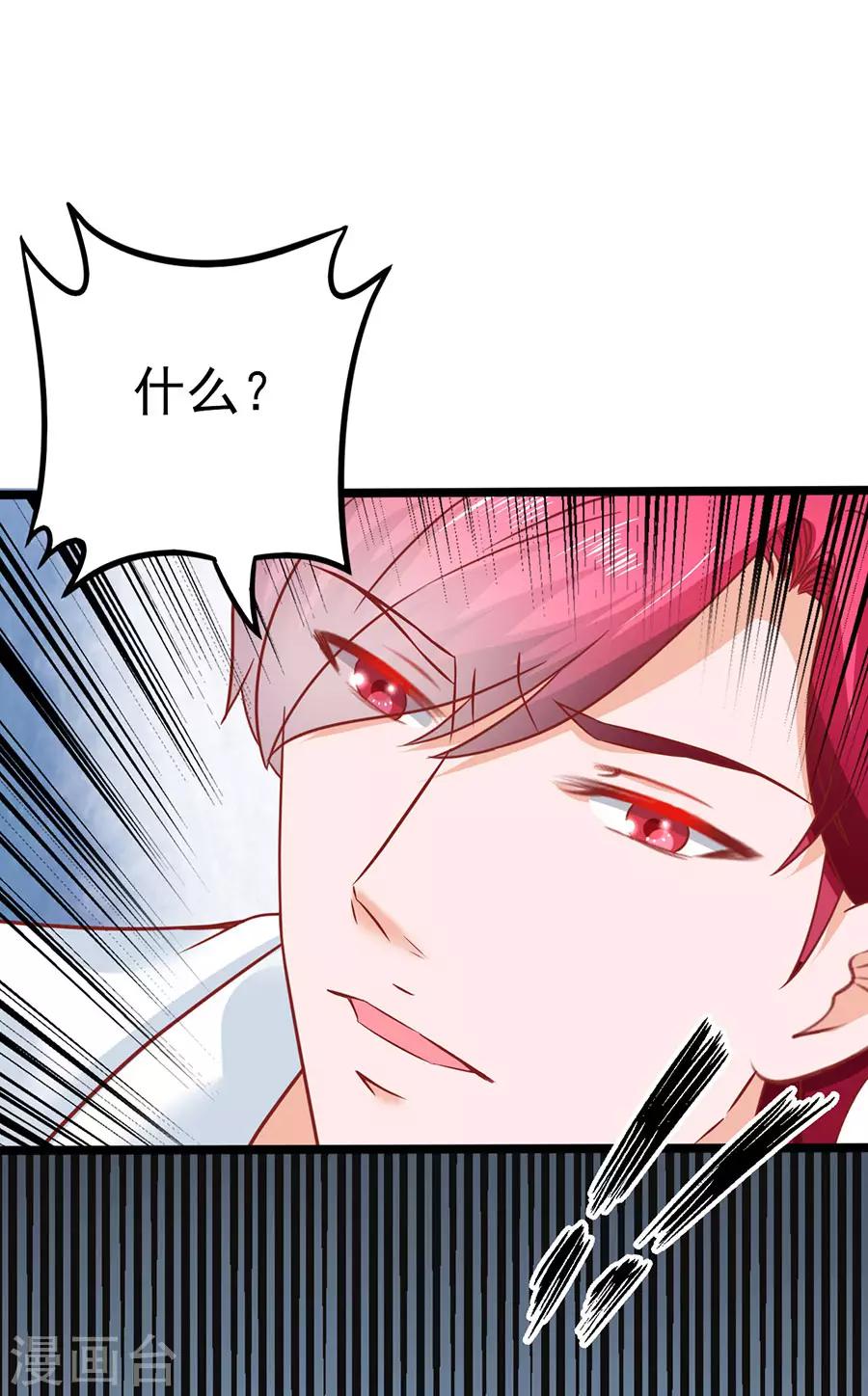 第81话 江浔母亲？-第81话