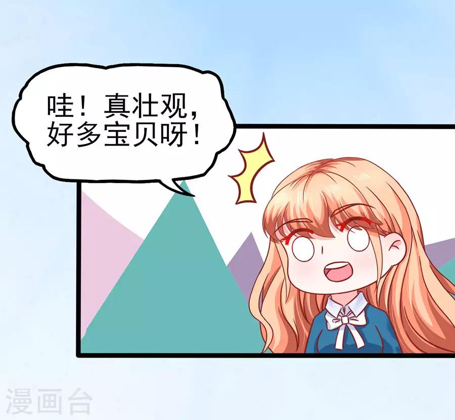 第81话 江浔母亲？-第81话