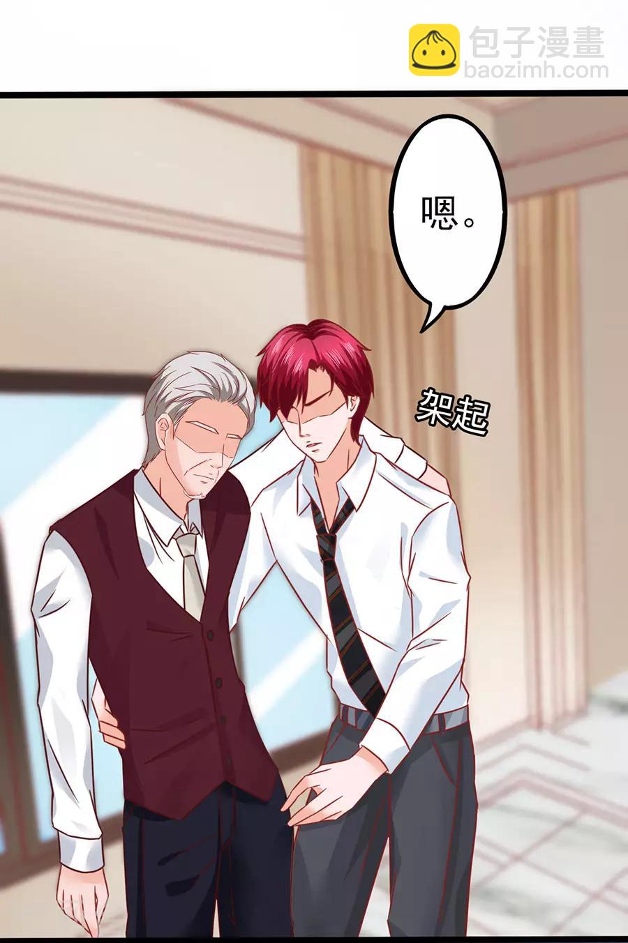 第83话 昏迷-第83话