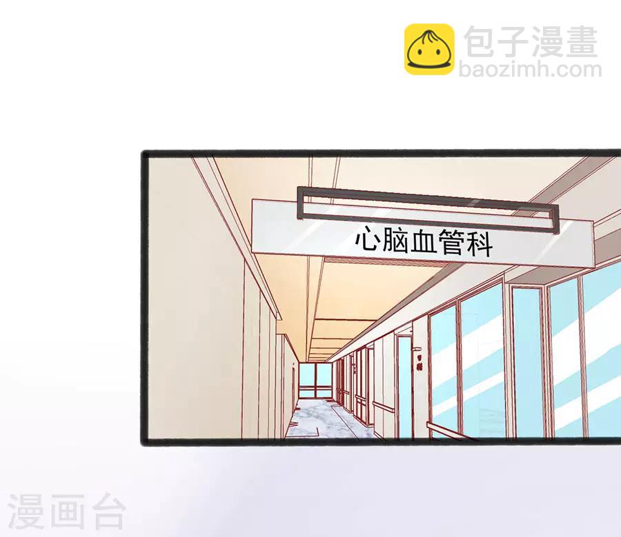 第83话 昏迷-第83话