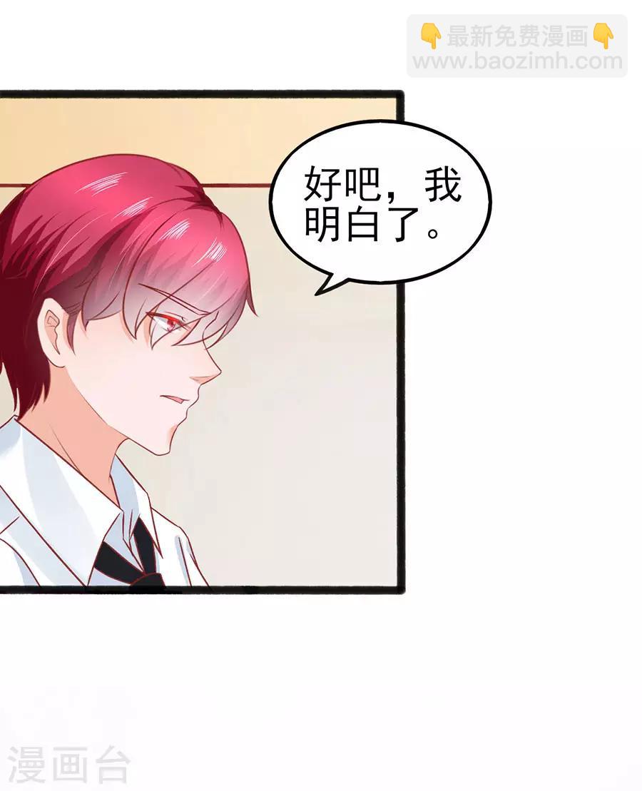 第83话 昏迷-第83话