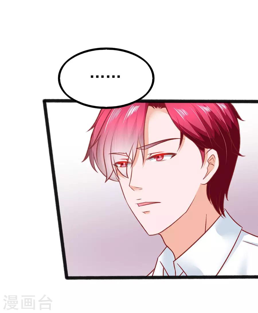 第83话 昏迷-第83话