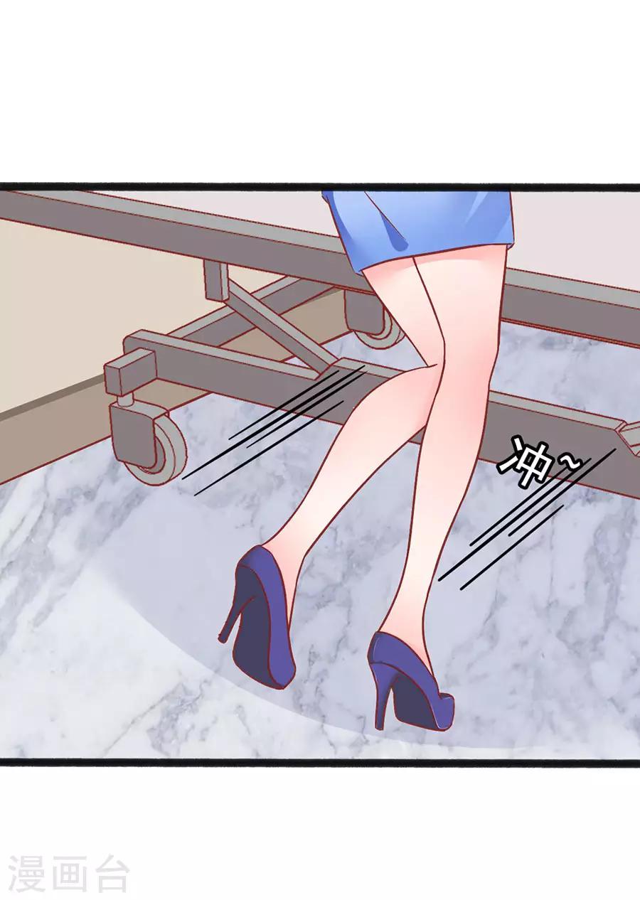 第83话 昏迷-第83话