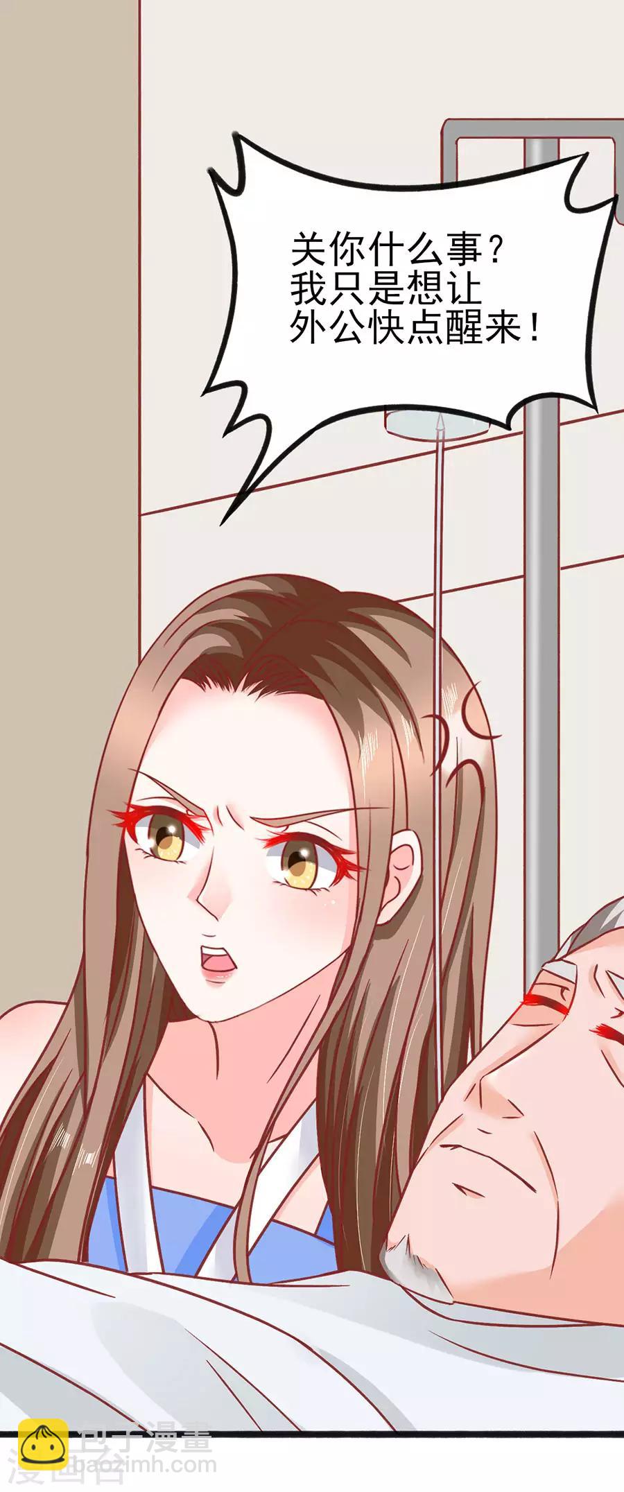 第83话 昏迷-第83话