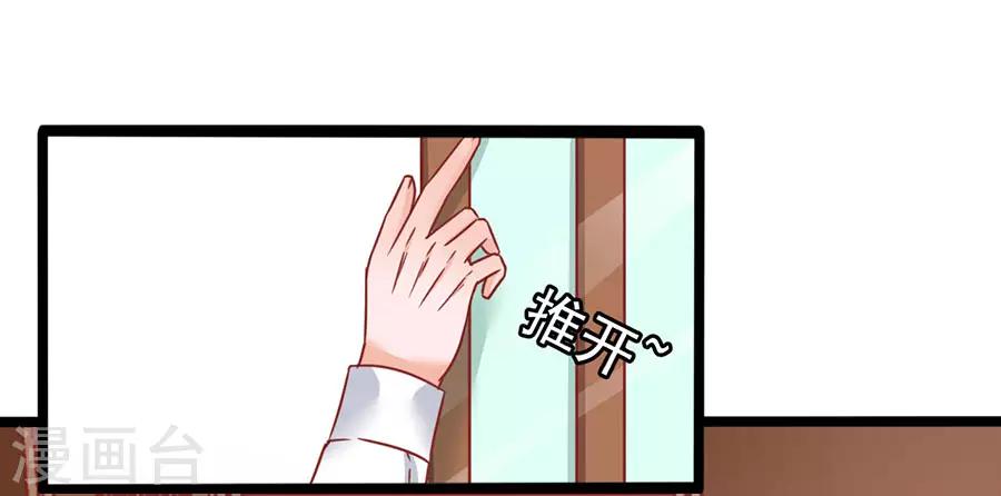 第83话 昏迷-第83话