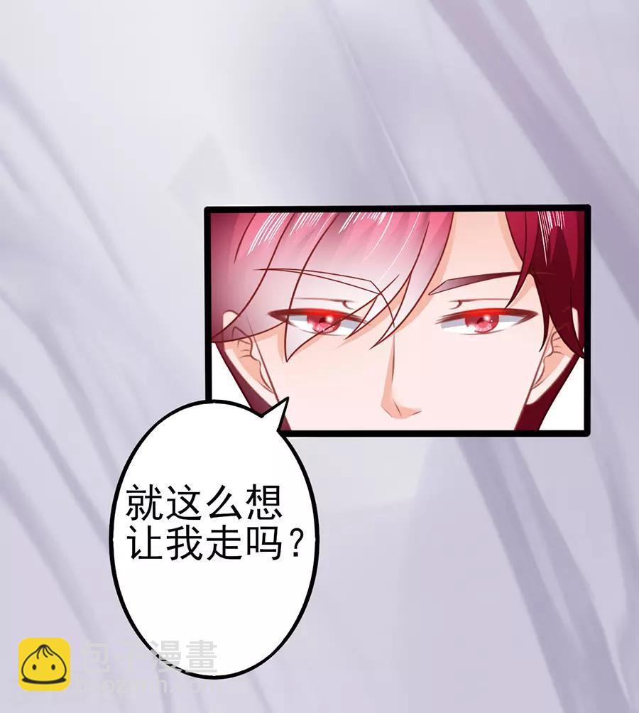 第85话 罪魁祸首-第85话