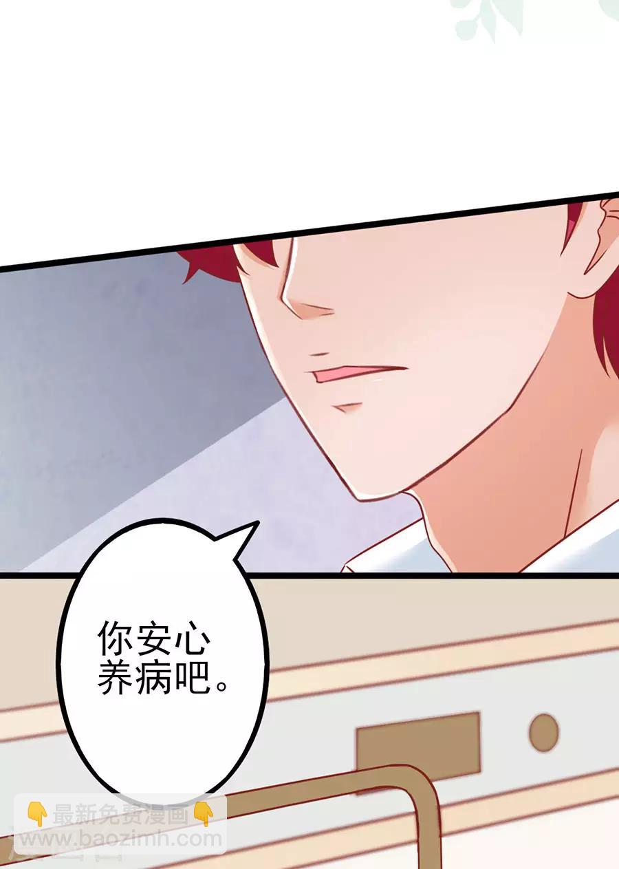 第87话 继承人2-第87话