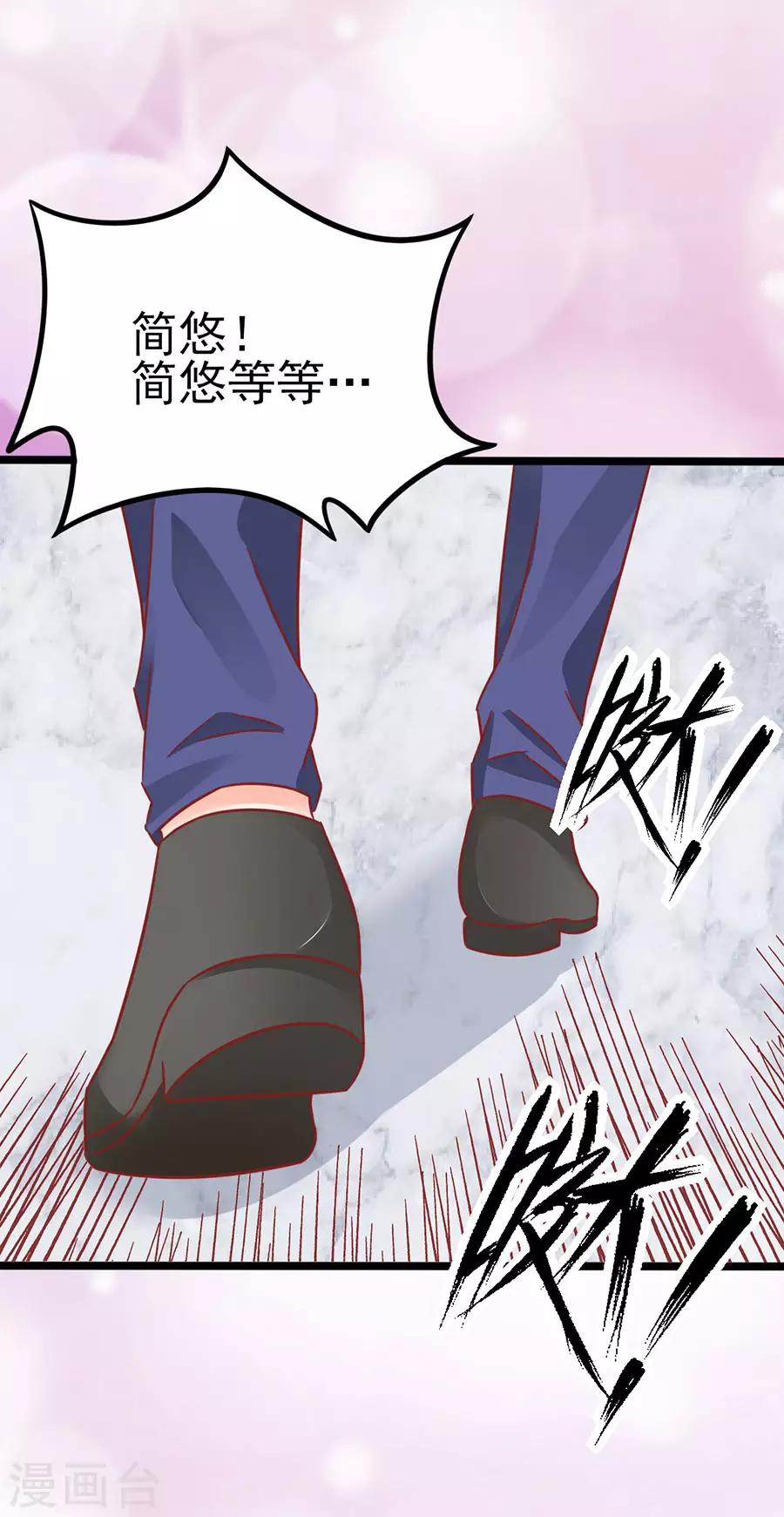 第87话 继承人2-第87话