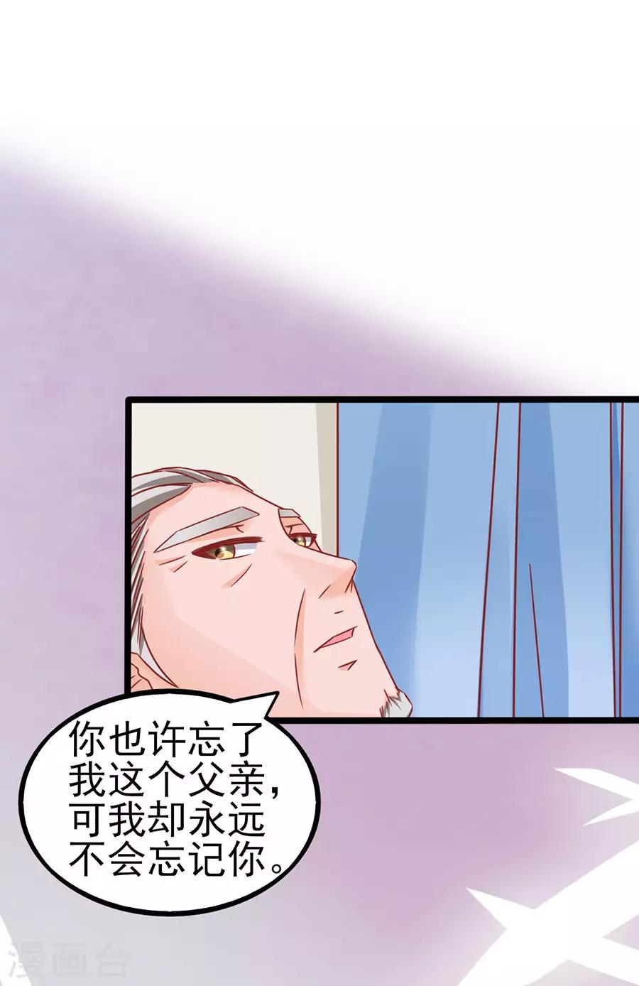 第87话 继承人2-第87话
