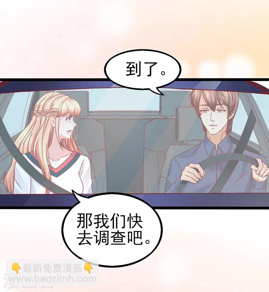 第89话 因为喜欢她-第89话