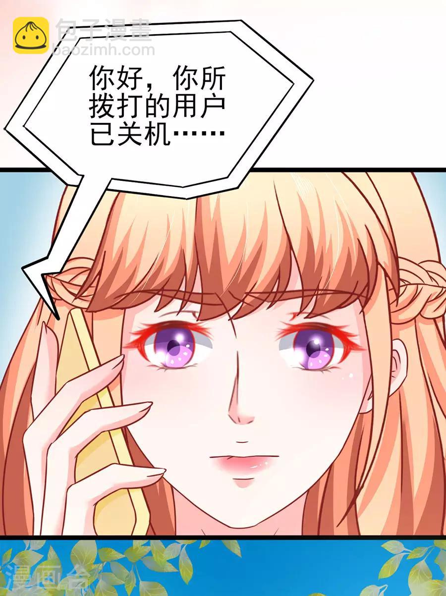 第89话 因为喜欢她-第89话
