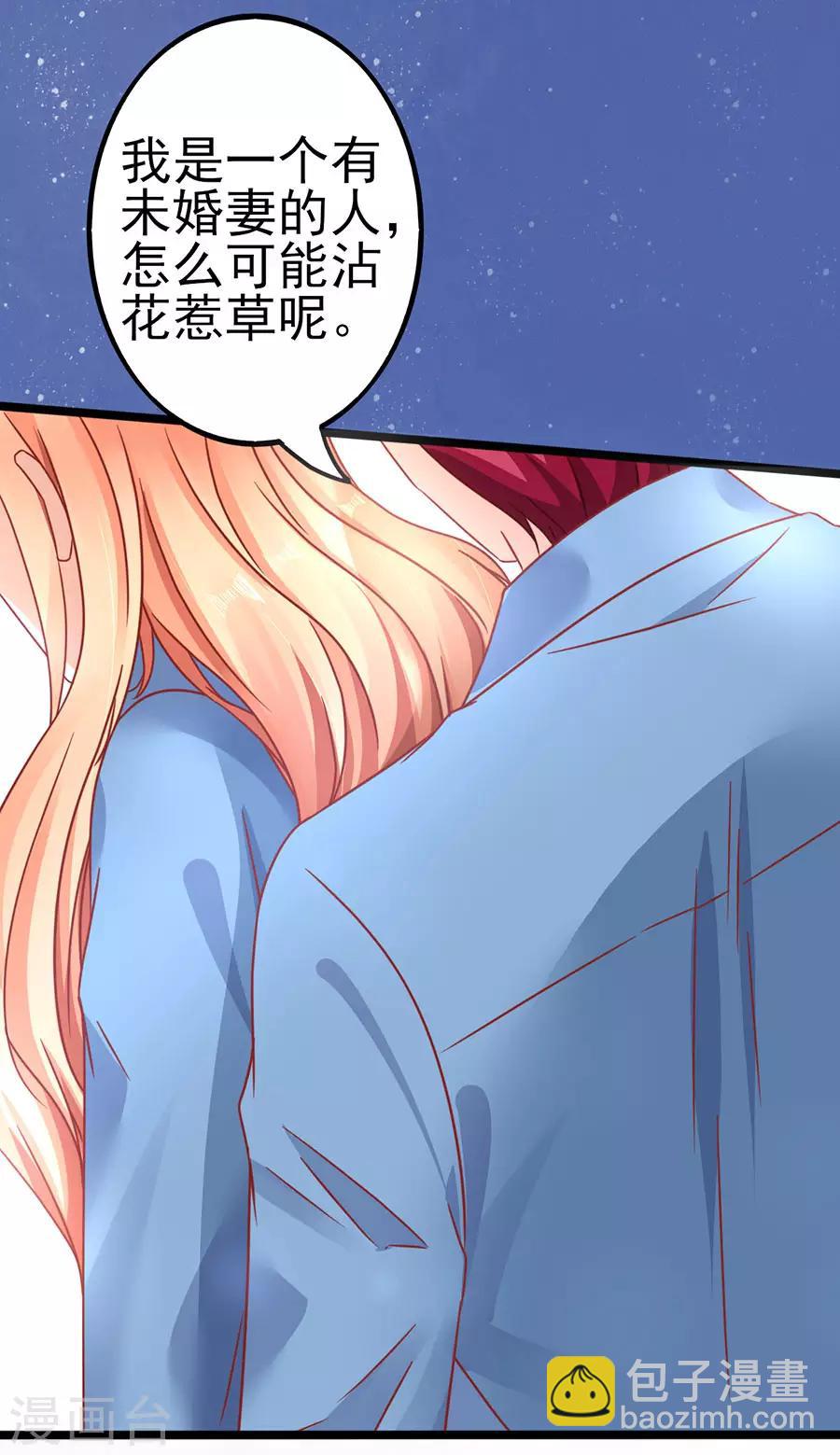 第89话 因为喜欢她-第89话