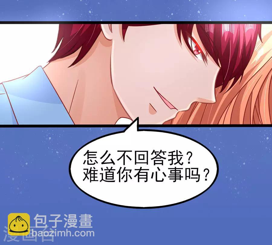 第89话 因为喜欢她-第89话