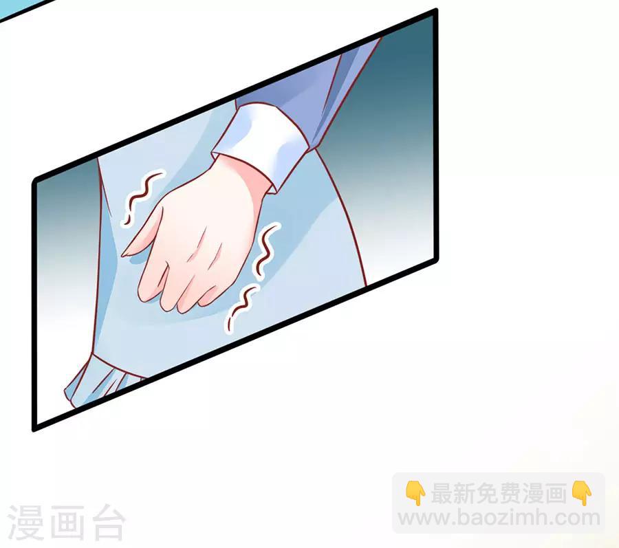 第89话 因为喜欢她-第89话