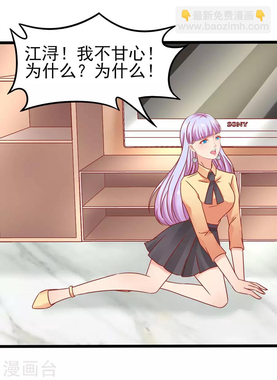 最终话 完美结局-第91话