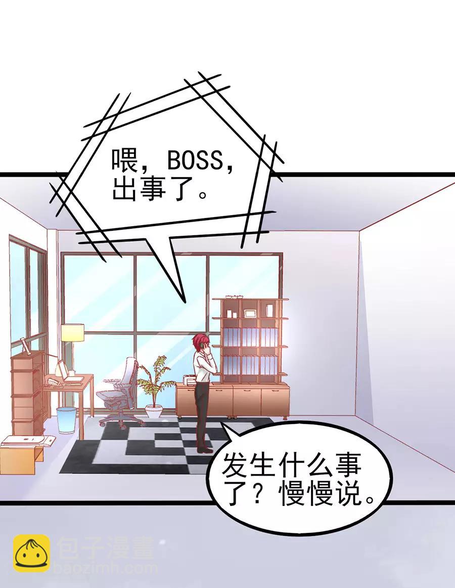 最终话 完美结局-第91话