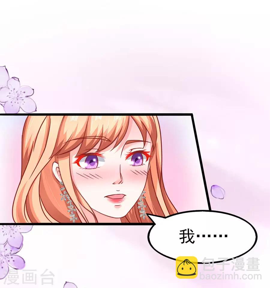 最终话 完美结局-第91话